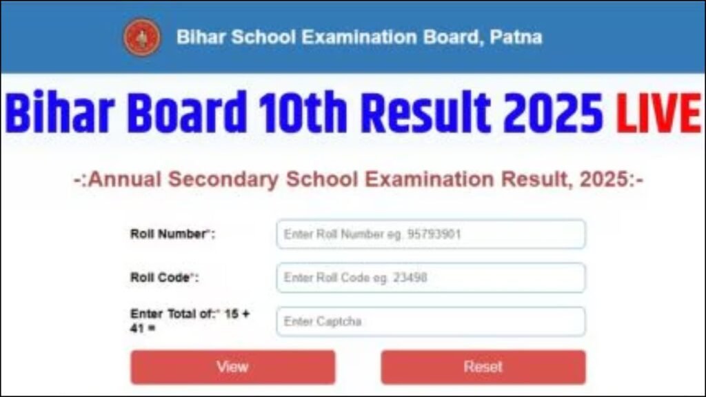 BSEB Bihar Board 10th Matric Result 2025 LIVE